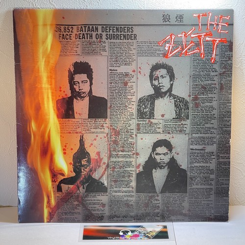 The zett 狼煙 lp - zett,