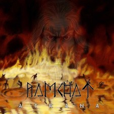 RAMCHAT - Atrana 12" LP Pagan