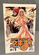 Magister Negi Magi Band 26 Manga Ken Akamatsu deutsch Manga & Anime 2010