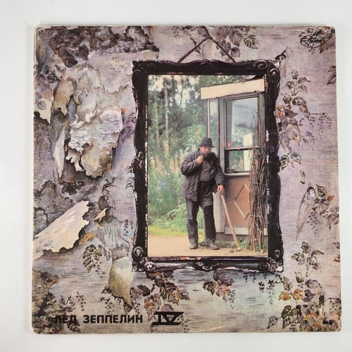 Led zeppelin iv russian - led,