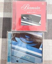 Rare Test Hi-End Audio Systems CD:Burmester CD1, 03