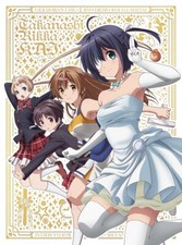 [Blu-ray] Takanashi Rikka Kai