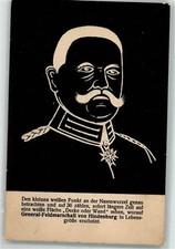 10712266 - Magische Karte Vexierbild Hindenburg Besondere Karte