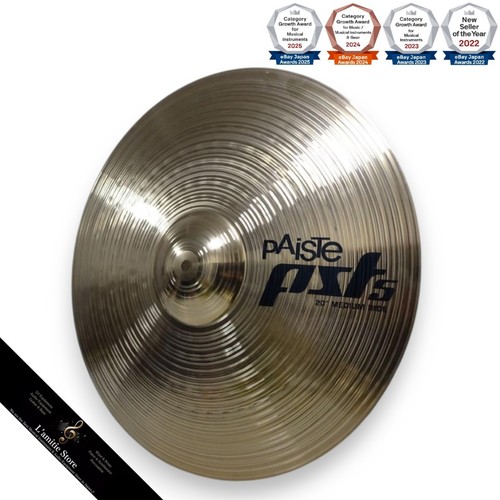 Paiste pst5n medium ride - pst5n, 20"