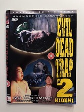 FSK 18 Evil Dead Trap 2: Hideki (Japan, 1992) – Artsmagic DVD