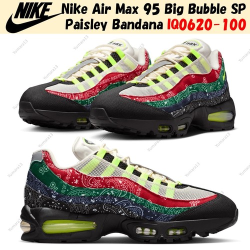Nike air max big - nike,