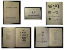 17 Ersatzteilkatalog