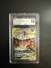 Pokemon Espeon Deoxys GX SR