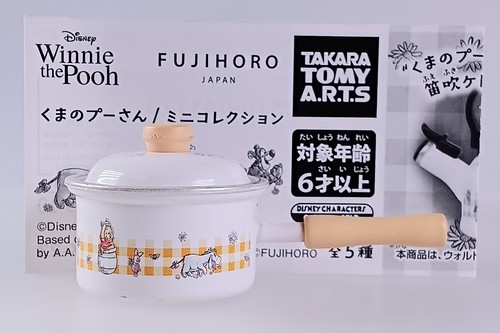 Kochtopf fujihoro winnie the - -,