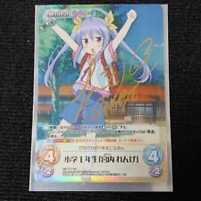 SP Renge Miyauchi Autographed