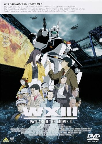 Emotion the best wxiii - emotion, best: