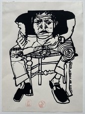 Friedensreich Hundertwasser, Laszlo, um 1960, Grafik, Siebdruck, stempelsigniert