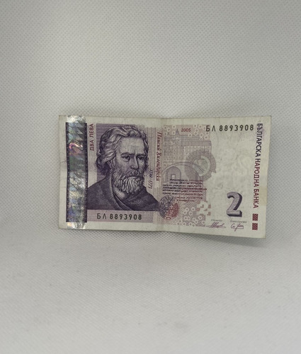 Banknote bulgarien 2 leva - banknote,
