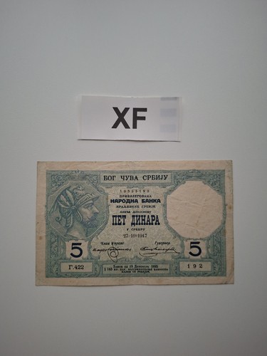 Dinars 1917 serbien - 5,