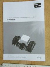 SMA Instalationsanleitung