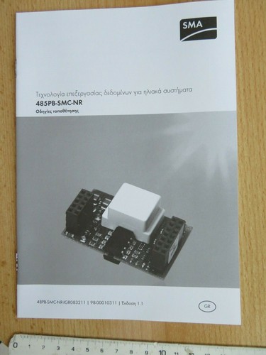 Sma instalationsanleitung - sma,