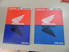 Hauptbuch Honda CG 125 JC27