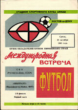 CWC - EC II 81/82 ASK Rostow am Don - Eintracht Frankfurt, 21.10.1981