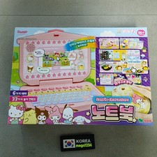 Sanrio Characters Kids Toy