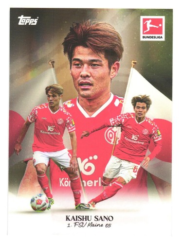 2025 topps bundesliga - 2025,