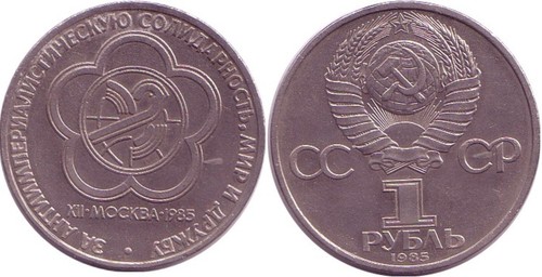 Russland udssr rubel 1985 - udssr, 1
