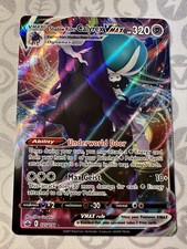 Shadow Rider Calyrex VMAX