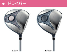 Callaway Solaire Golfset