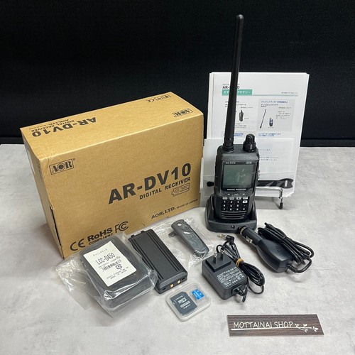 Aor dv10 digital handy - aor,