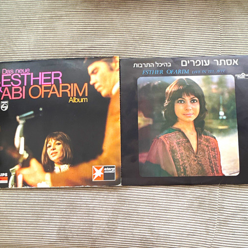 Esther abi ofarim - esther,