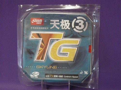 Dhs neo skyline - skyline, iii