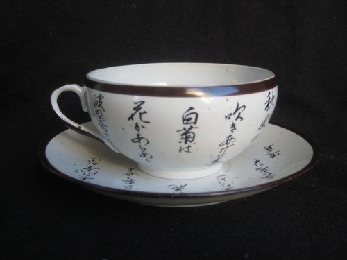 Nippon tokusei teetasse 2tlg - teetasse,