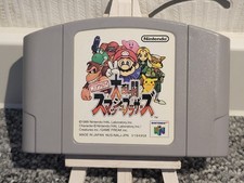 Super Smash Bros Nintendo 64