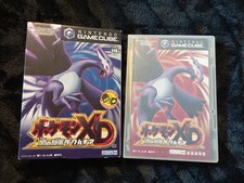 Pokemon XD Der dunkle Sturm - japanisch  - Gamecube