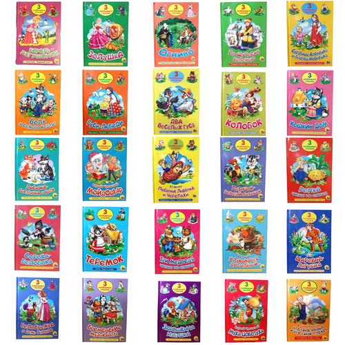 Russische kinderbuch - russische,