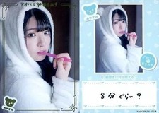 Gebrauchte Sammelkarte Buchse Vcc-09/Hl-071-R Rahmen Goldfolie Prägung...