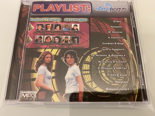 MUSIK