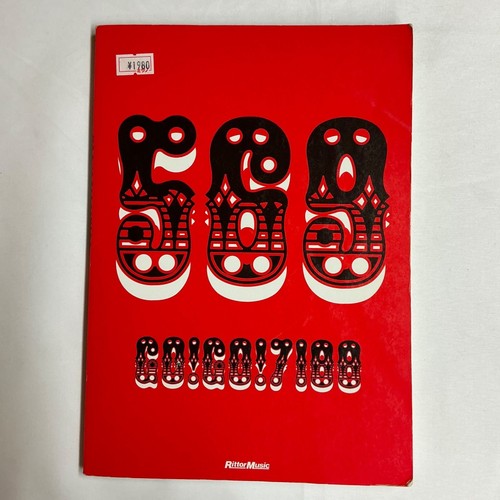 7188 569 bandpartitur - 569,