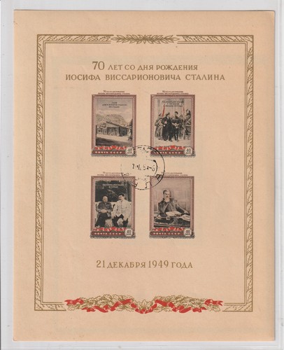 Sowjetunion stalin block - sowjetunion:, stalin-block