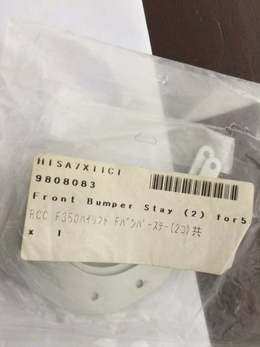 Tamiya 9808083 front - 9808083,