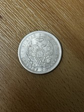 MDS RUSSLAND RUSSIA 1 RUBEL