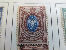 Russia Russia Russia 1908-18