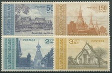 Thailand 1967 Baukunst Pagode Kirche Herrenhaus 501/04 postfrisch