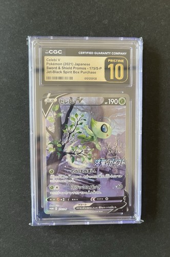 Pokémon celebi japanese - -,
