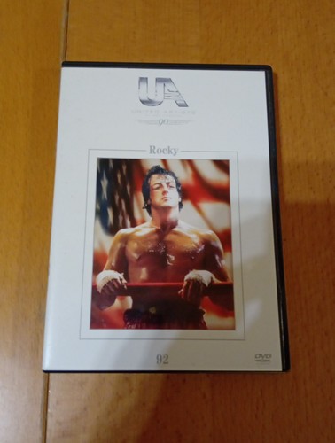 Rocky united artists edition - rocky,