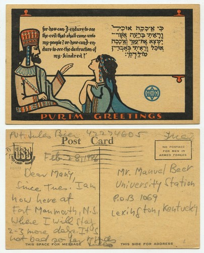 43836 purim greetings - 43836,