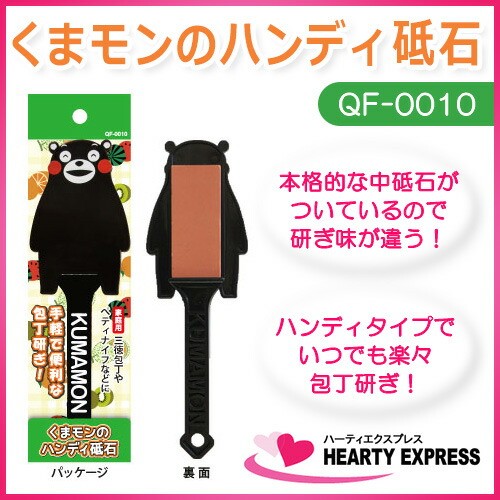 0010 naniwa kenma - qf-0010, ebi