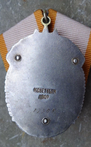 Orden medaille udssr cccp - orden-medaille, udssr,