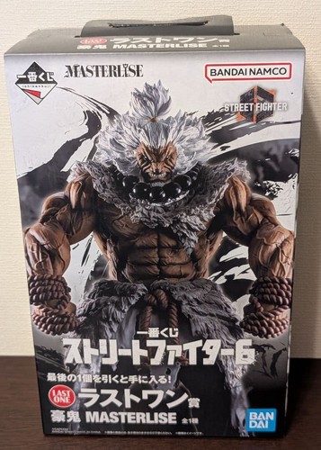 Ichiban kuji street fighter - ichiban,