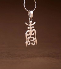 Chinesisches Langlebigkeit