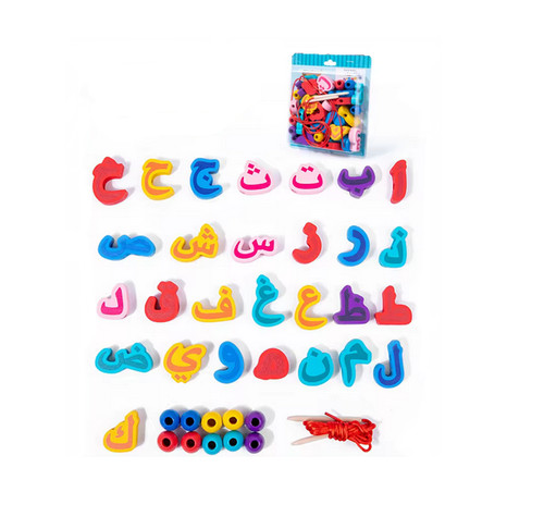 Arabisch alphabet islam quran - alphabet,